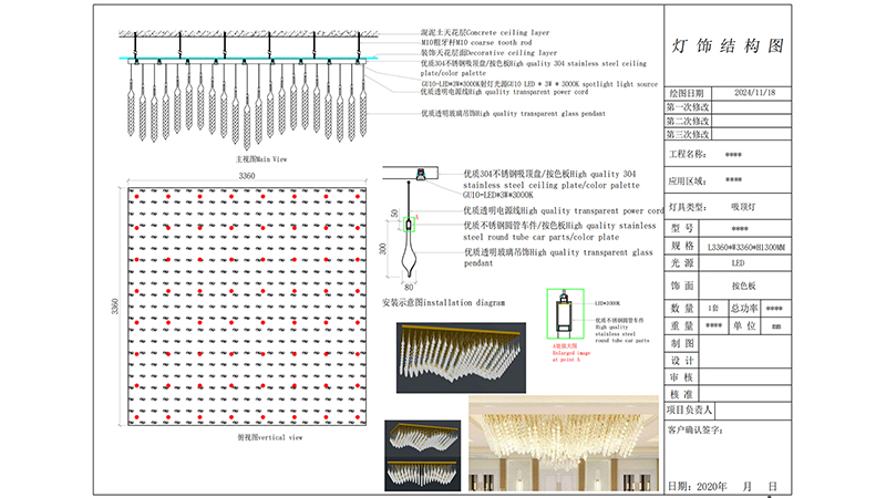 Shop Drawing and 3D Drawing