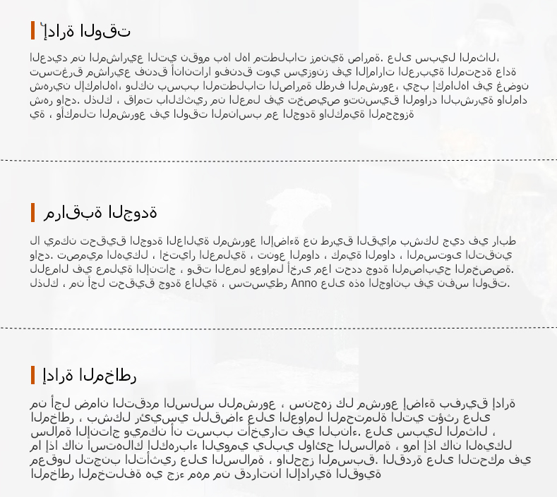 لماذا تختارنا؟